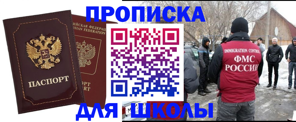 временная регистрация госуслуги в Пензе